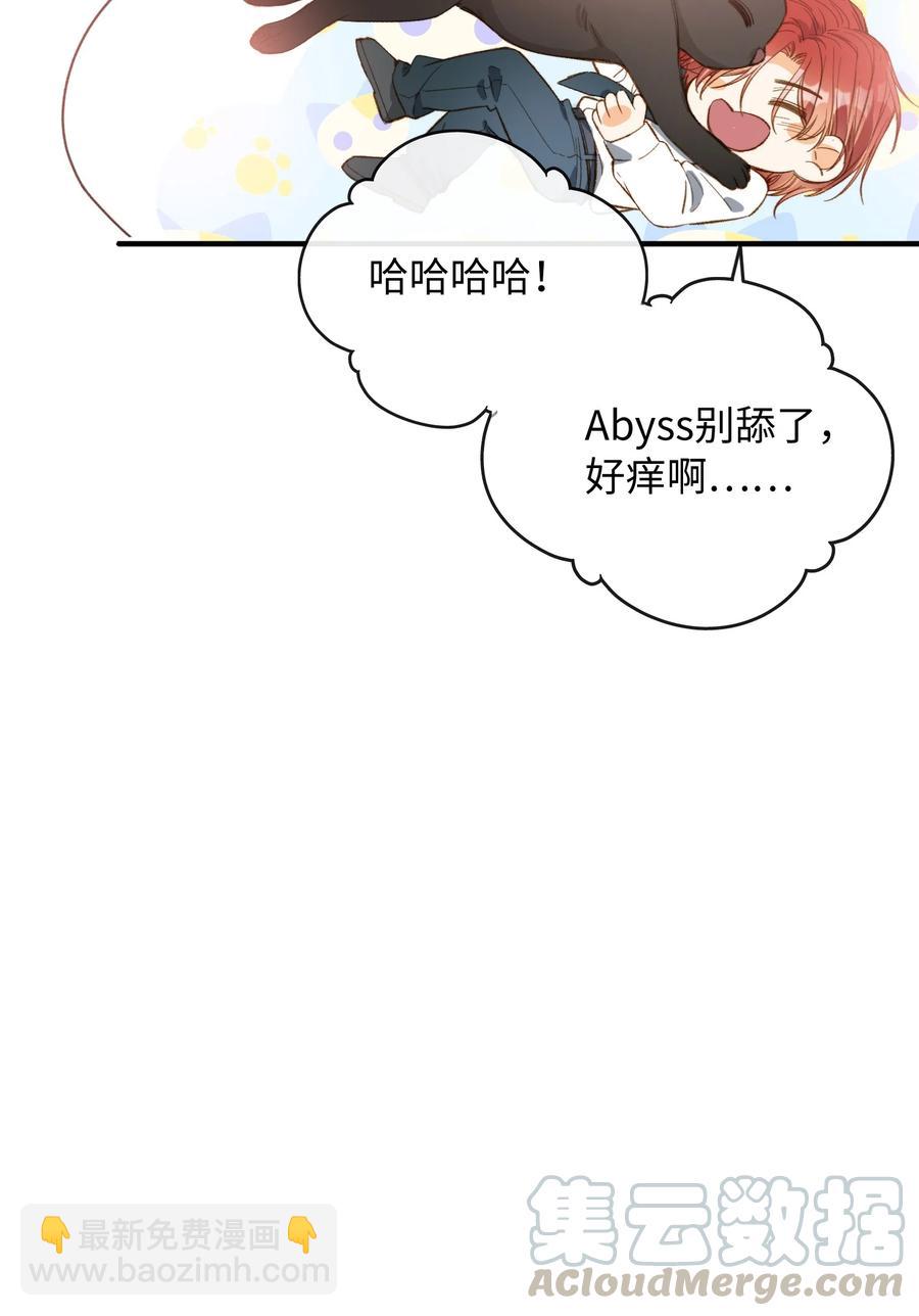 075 反抗我-第63话
