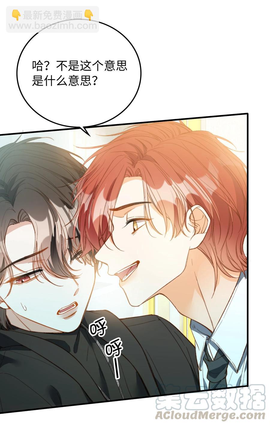 075 反抗我-第63话