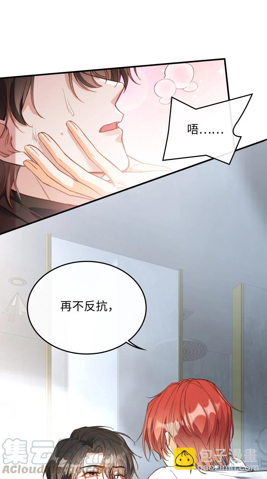 075 反抗我-第63话