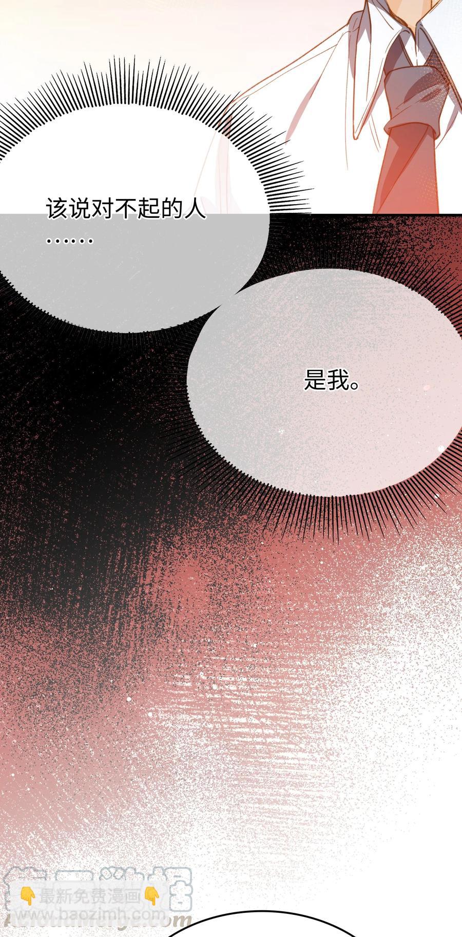 077 您真是冷漠呢~-第79话