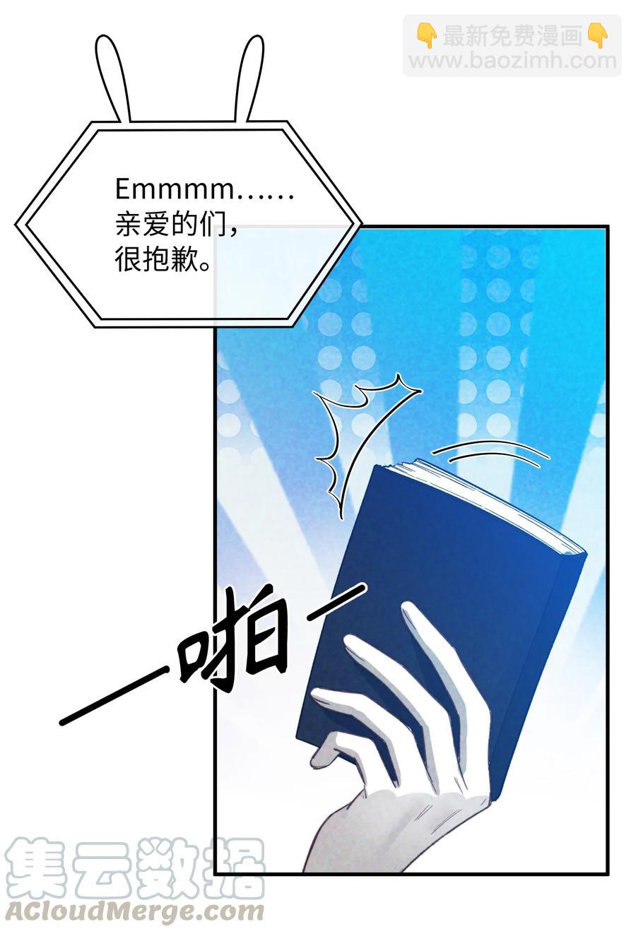077 您真是冷漠呢~-第79话