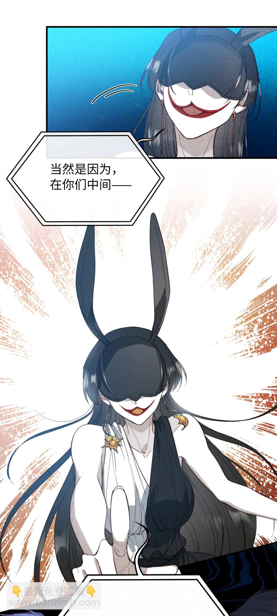 077 您真是冷漠呢~-第79话