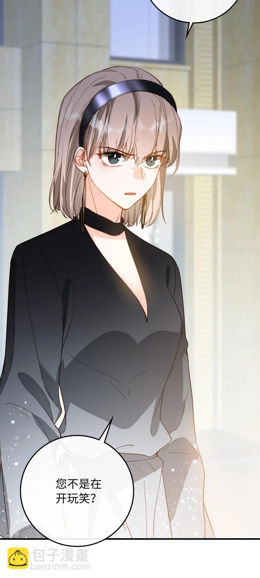 077 您真是冷漠呢~-第79话