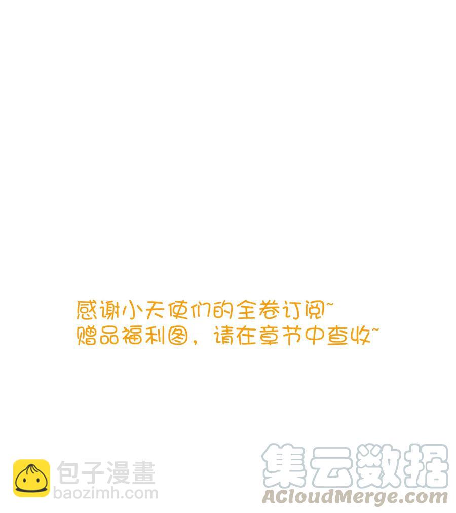 077 您真是冷漠呢~-第79话