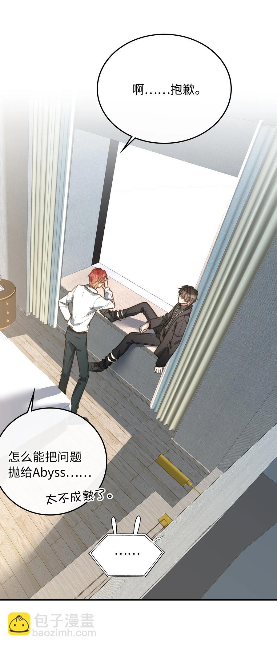 077 您真是冷漠呢~-第79话