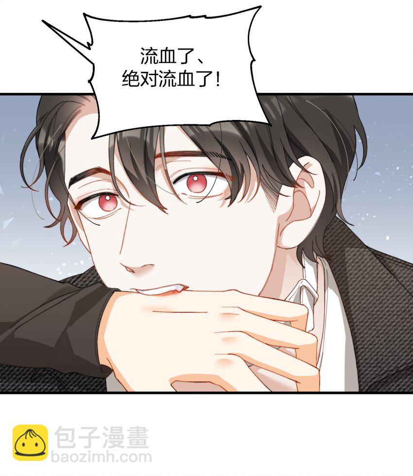 008 睡觉觉！-第9话