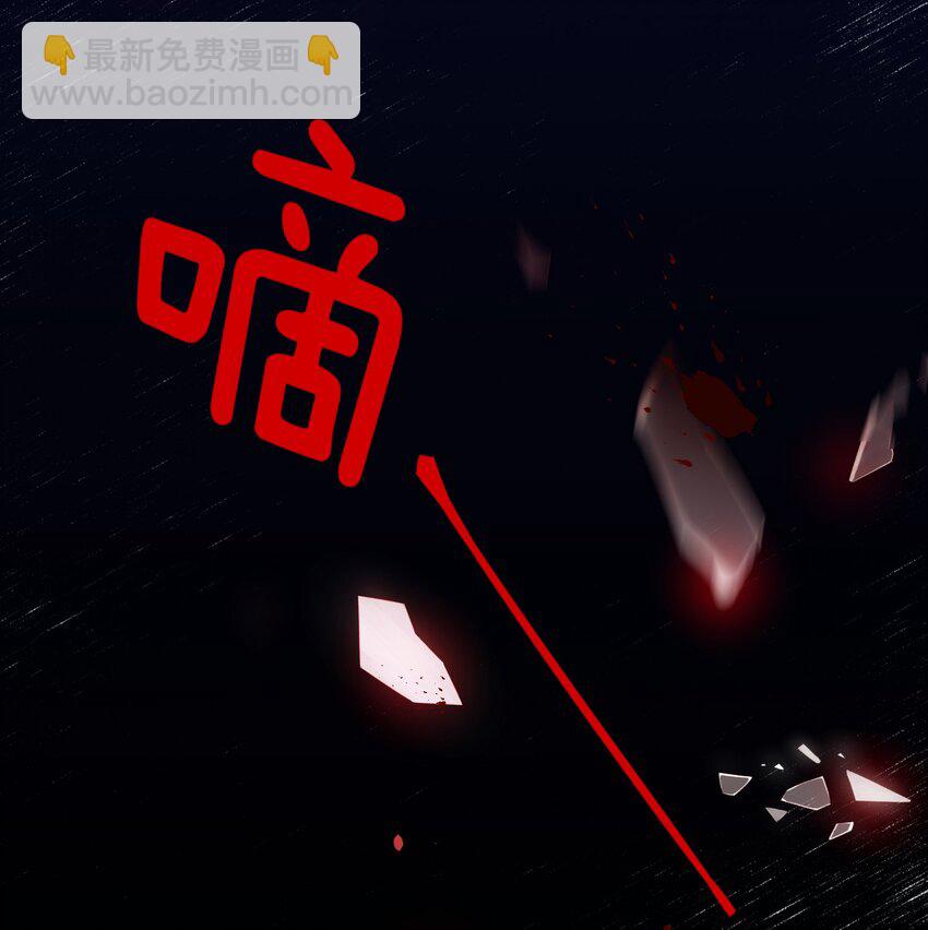 008 睡觉觉！-第9话