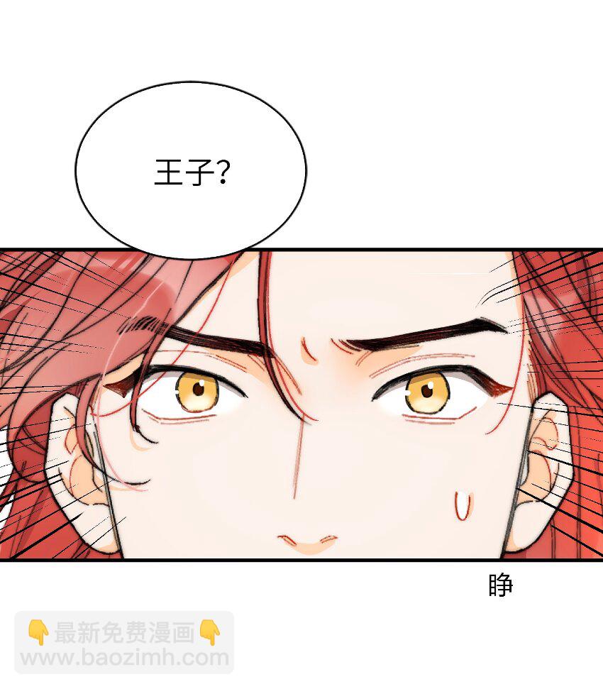 008 睡觉觉！-第9话