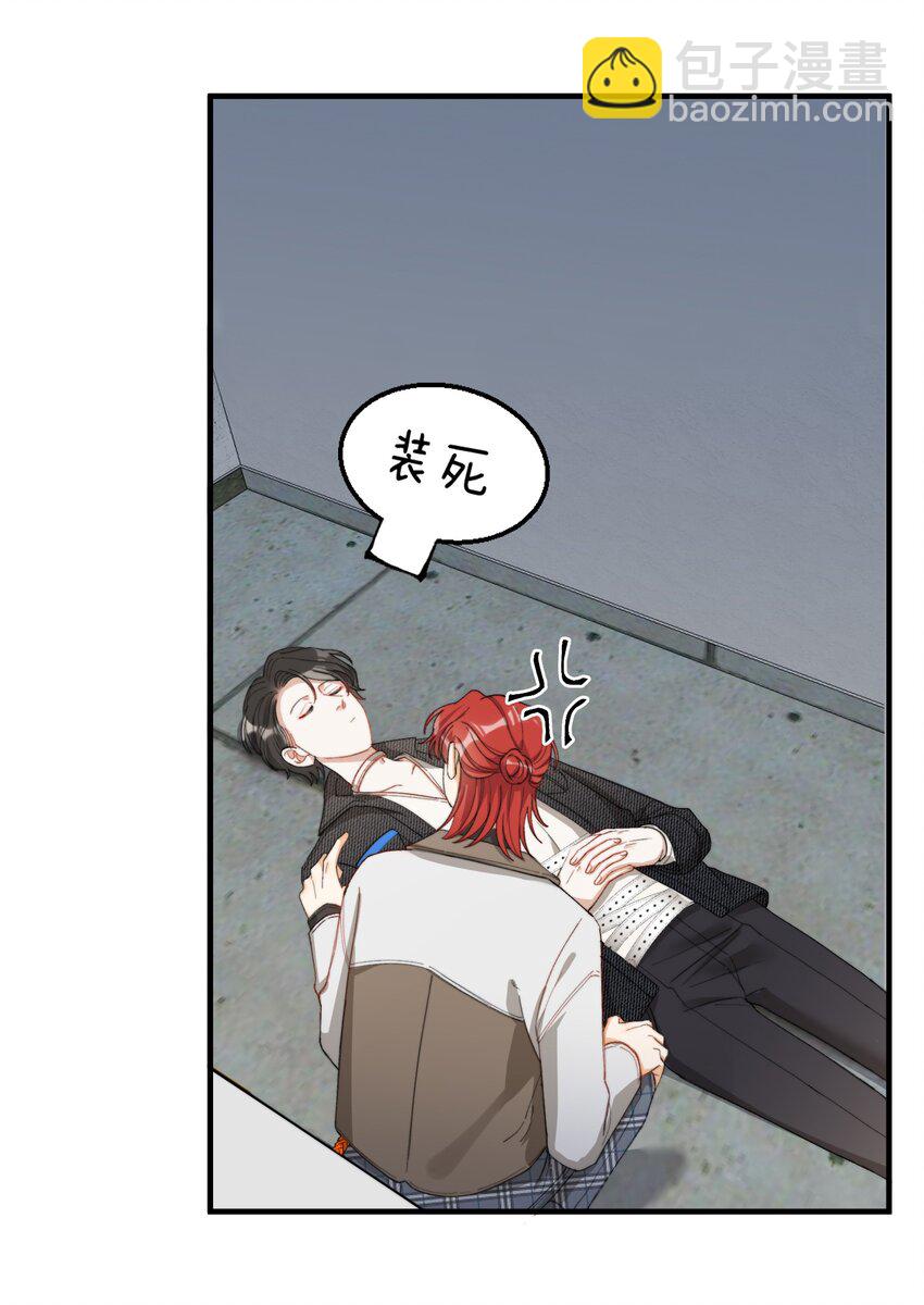 008 睡觉觉！-第9话