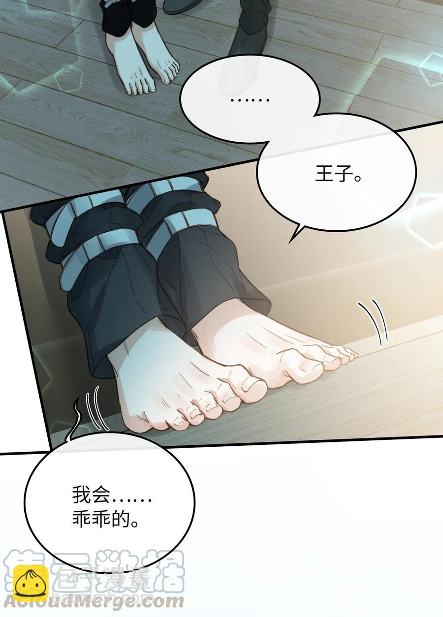 079 我会努力的-第81话