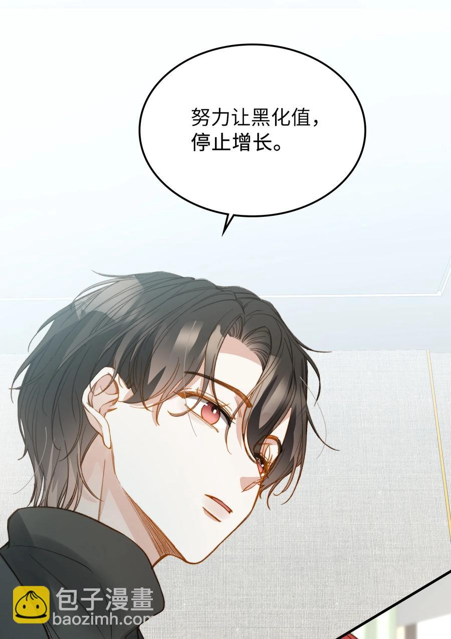 079 我会努力的-第81话