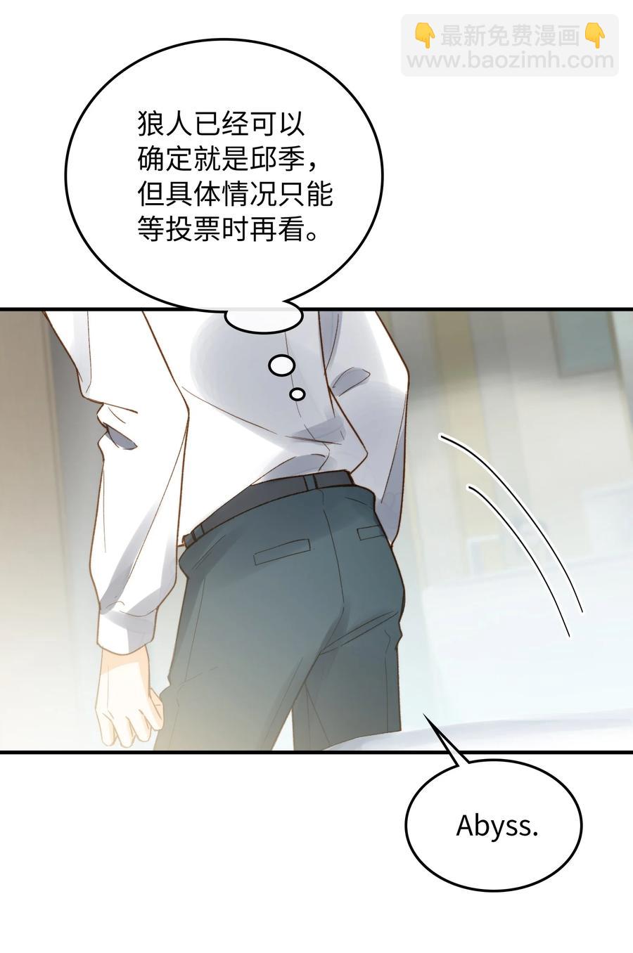 079 我会努力的-第81话