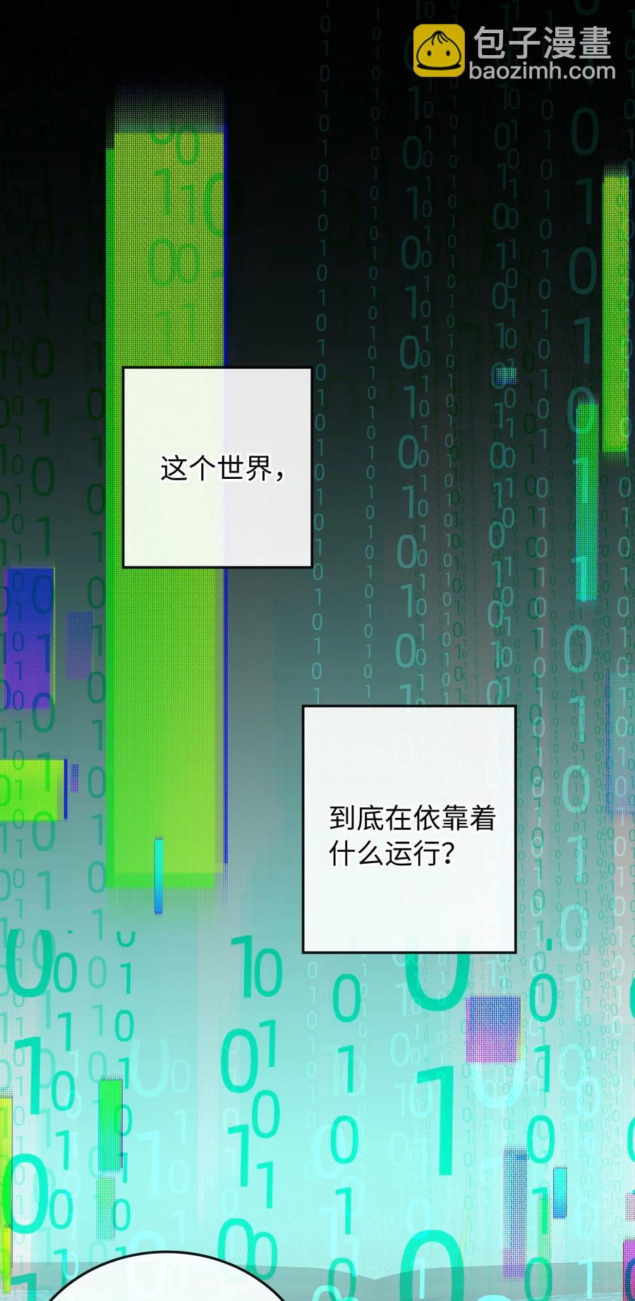 079 我会努力的-第81话