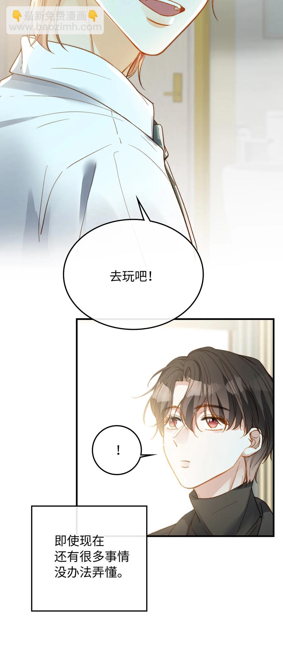 079 我会努力的-第81话