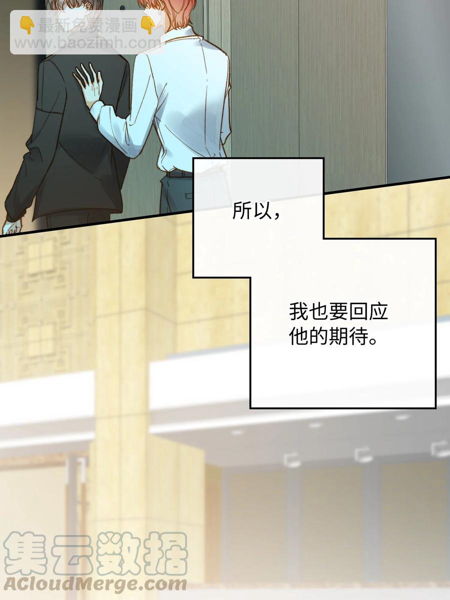 079 我会努力的-第81话