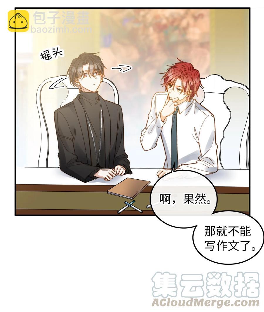 079 我会努力的-第81话
