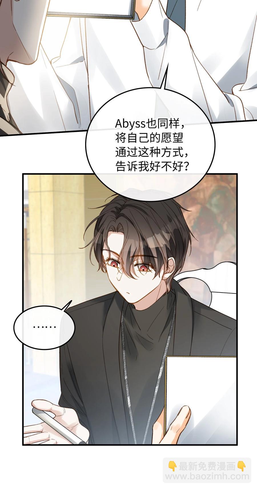 079 我会努力的-第81话