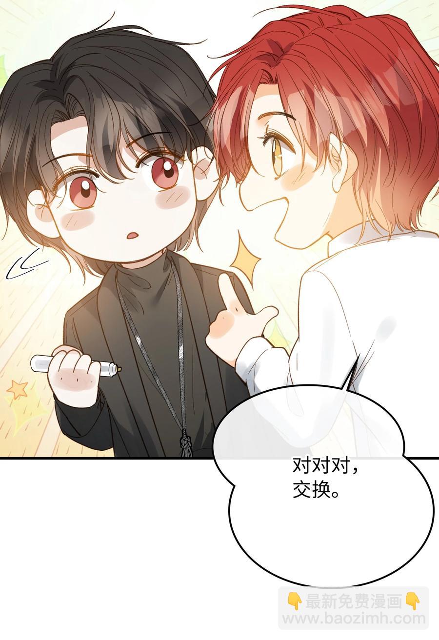 079 我会努力的-第81话
