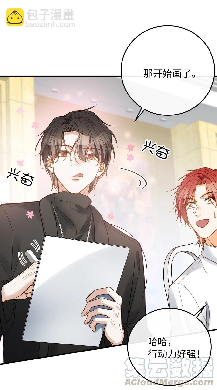 079 我会努力的-第81话