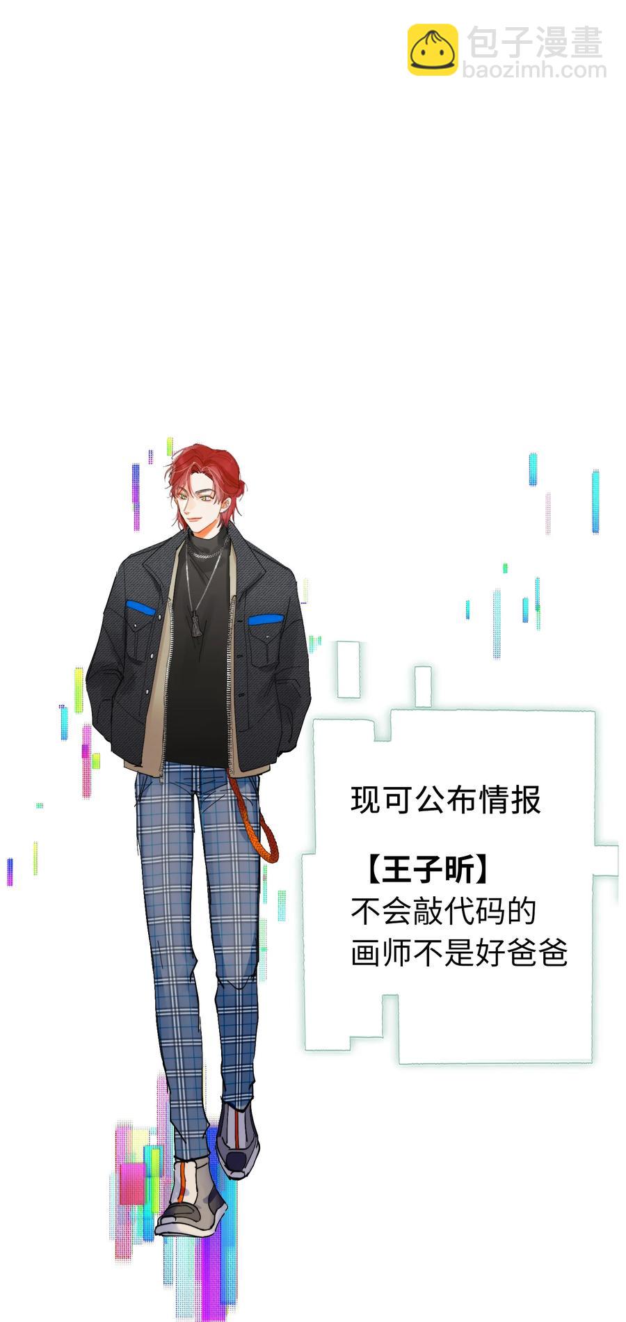 079 我会努力的-第81话