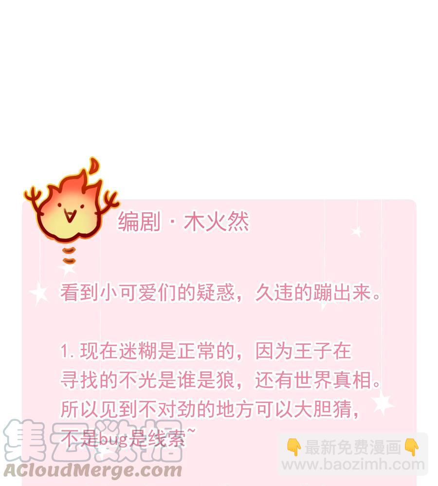 079 我会努力的-第81话