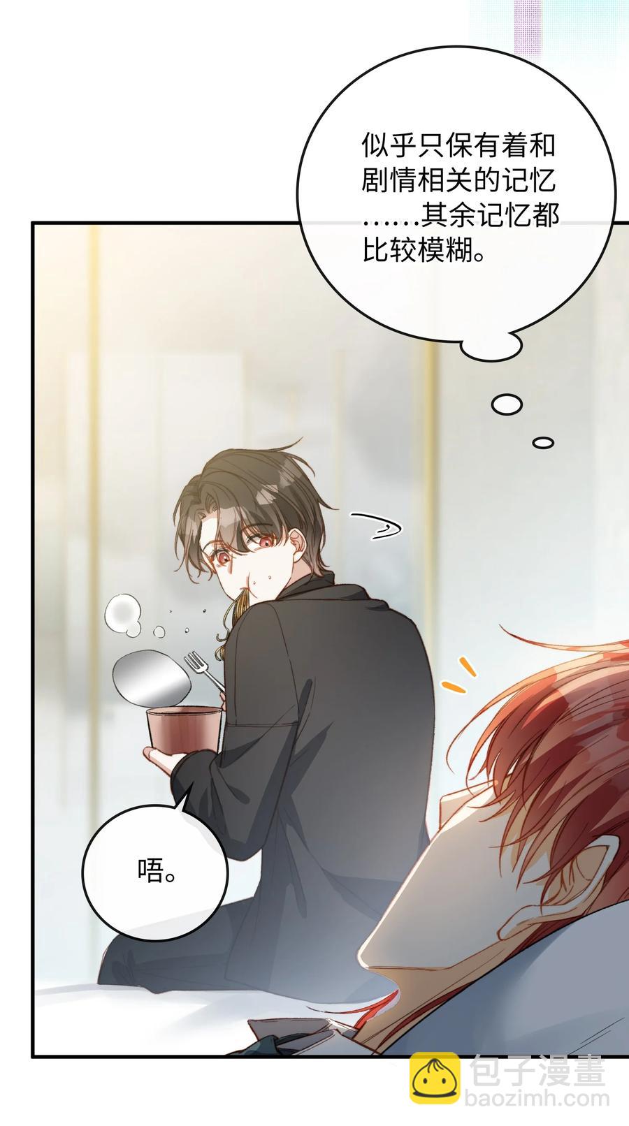 079 我会努力的-第81话