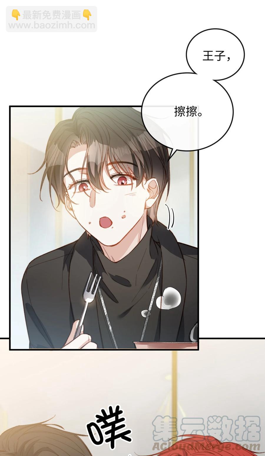 079 我会努力的-第81话