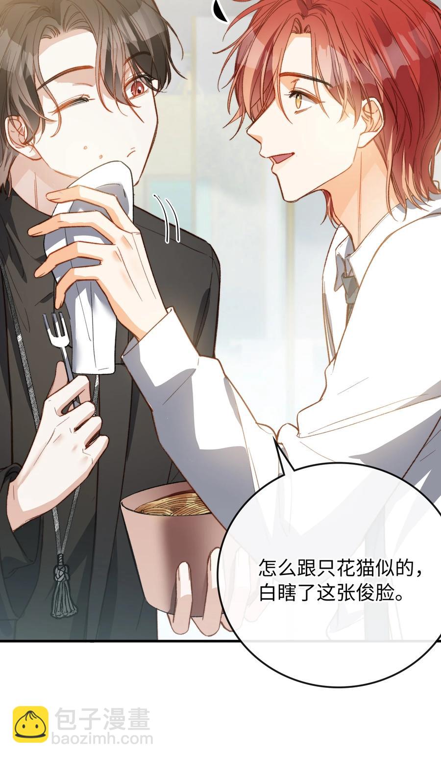 079 我会努力的-第81话
