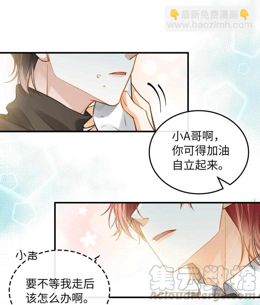 079 我会努力的-第81话