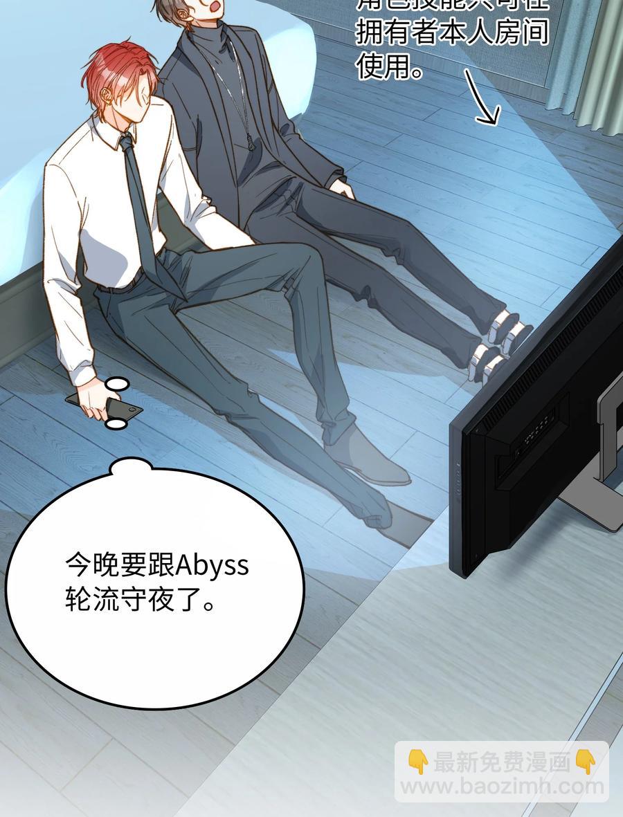 081 他是狼人-第83话