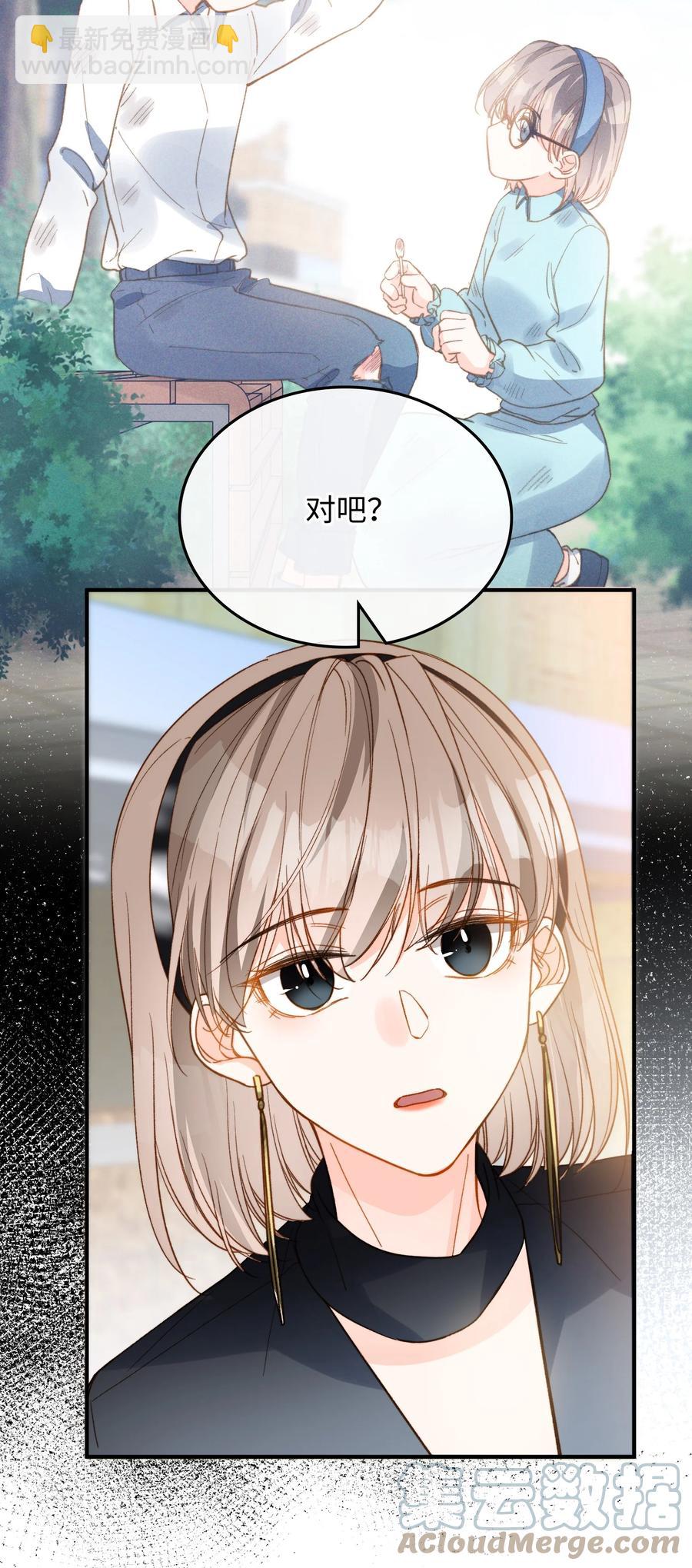 081 他是狼人-第83话
