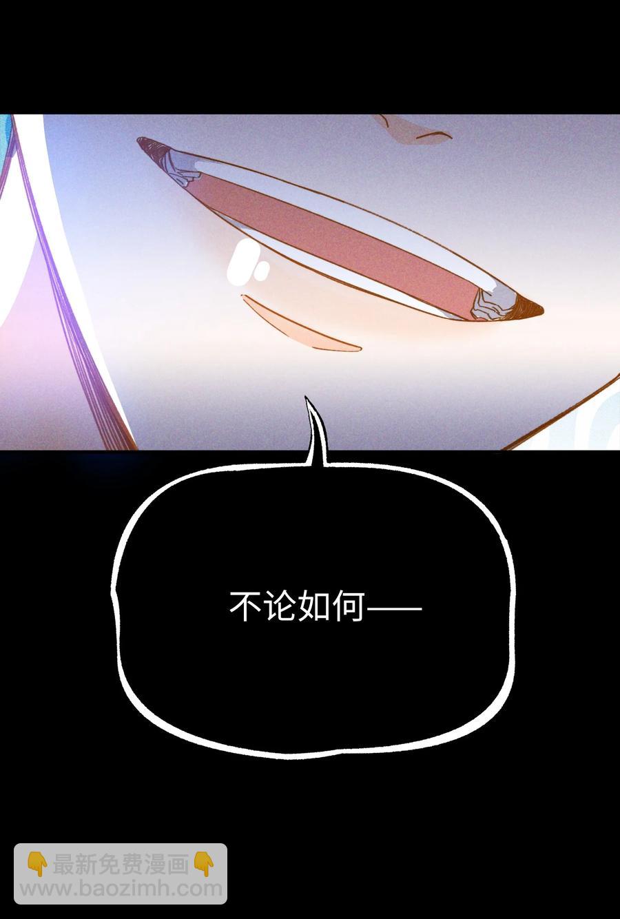 081 他是狼人-第83话