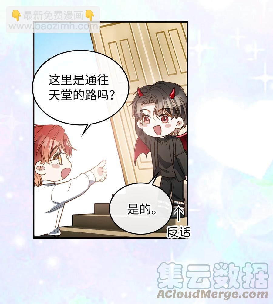 083 生死问答环节-第85话