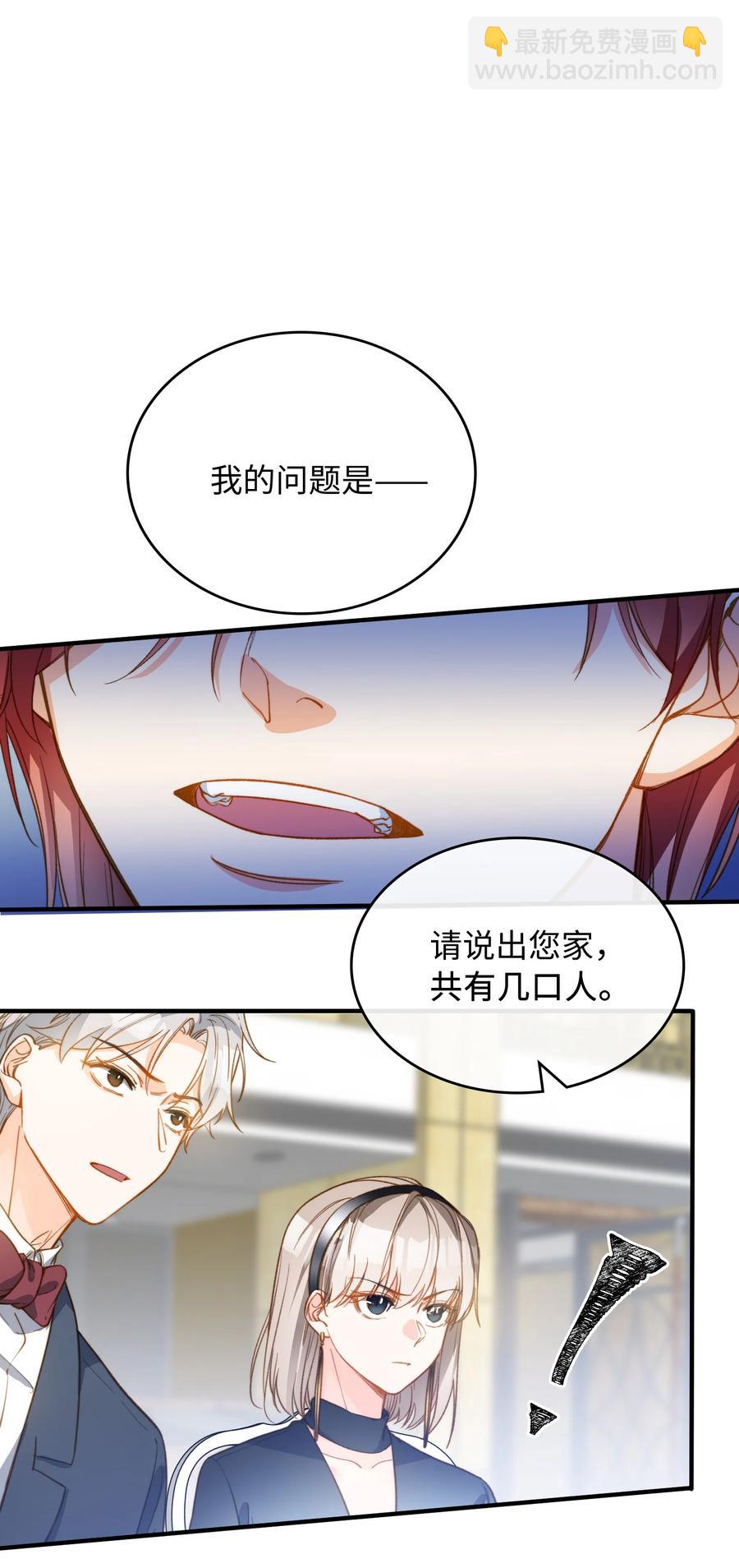 083 生死问答环节-第85话