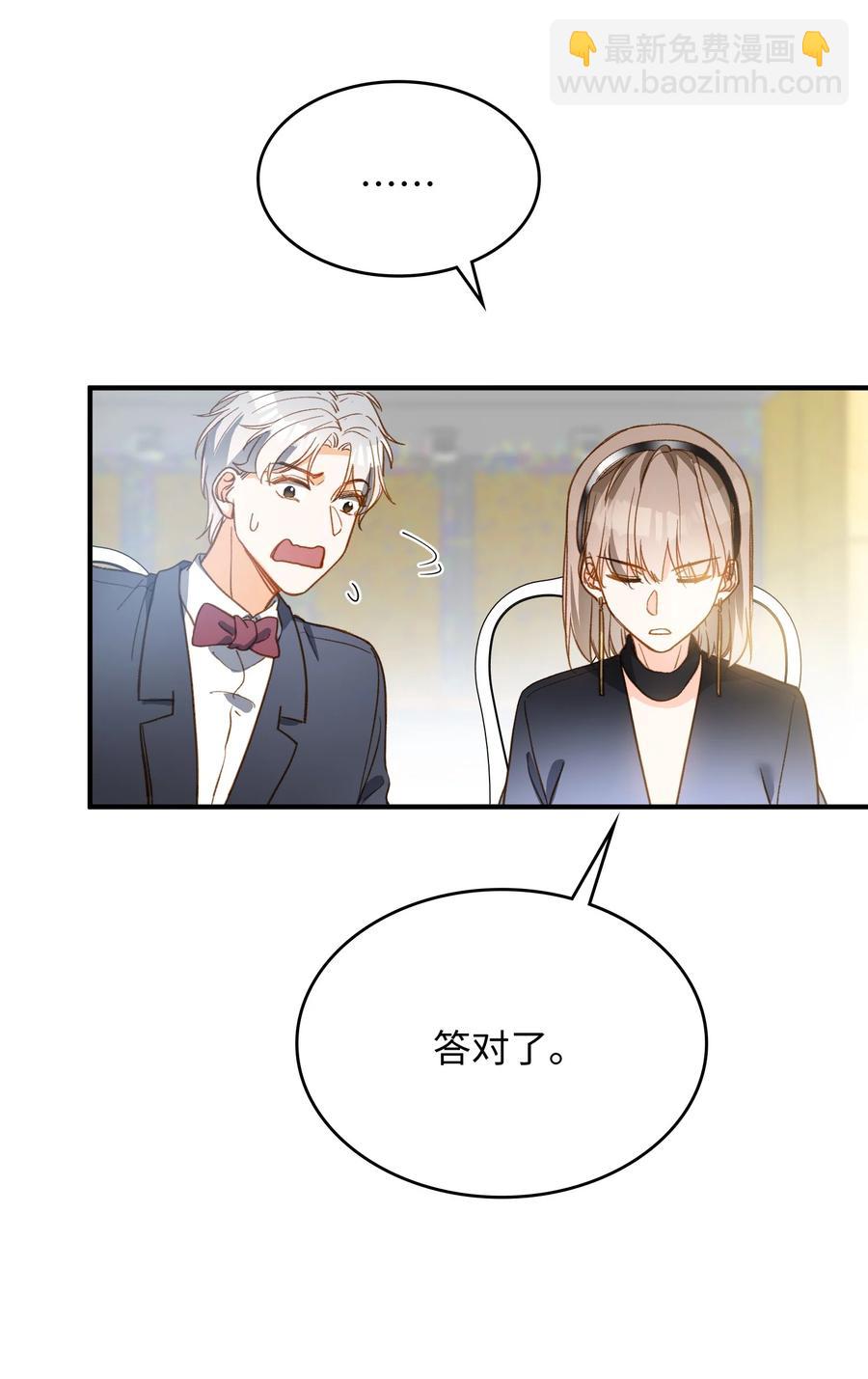 083 生死问答环节-第85话