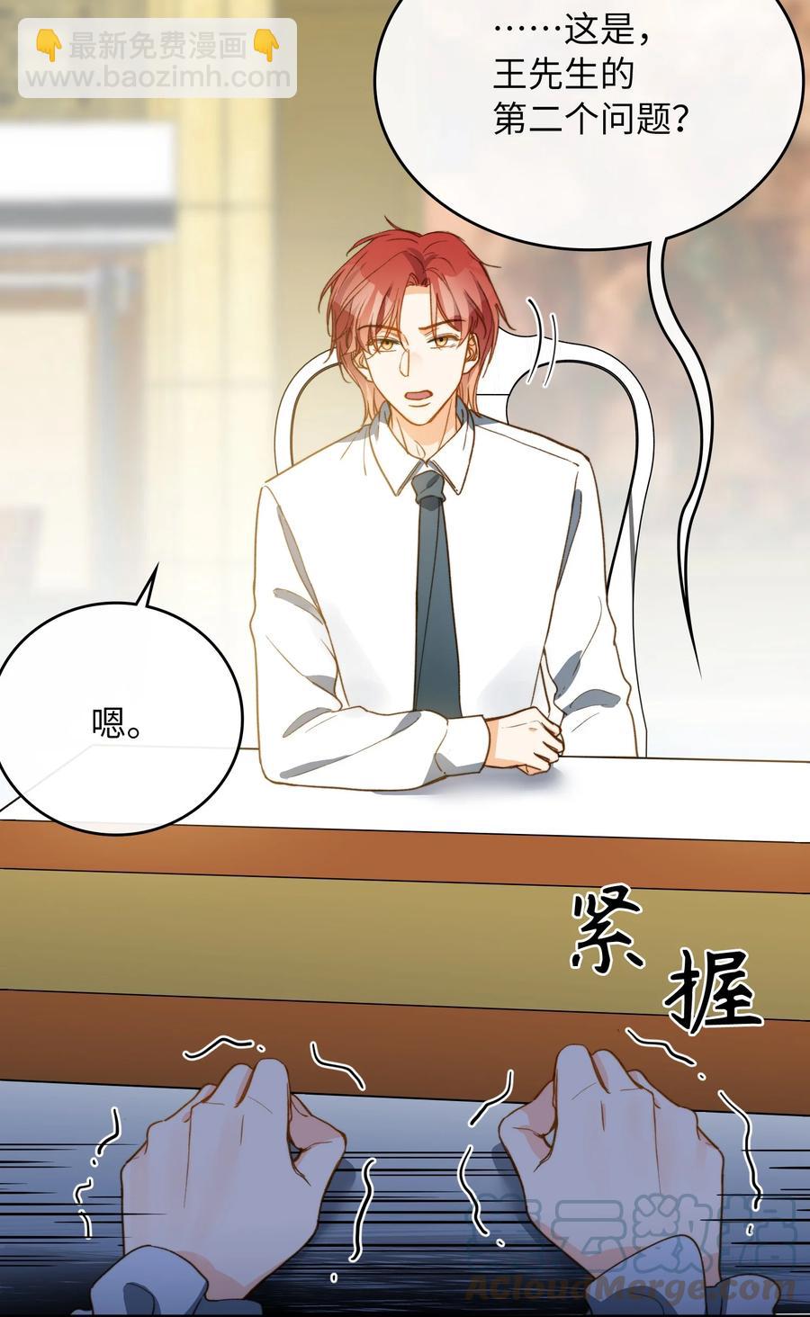 083 生死问答环节-第85话
