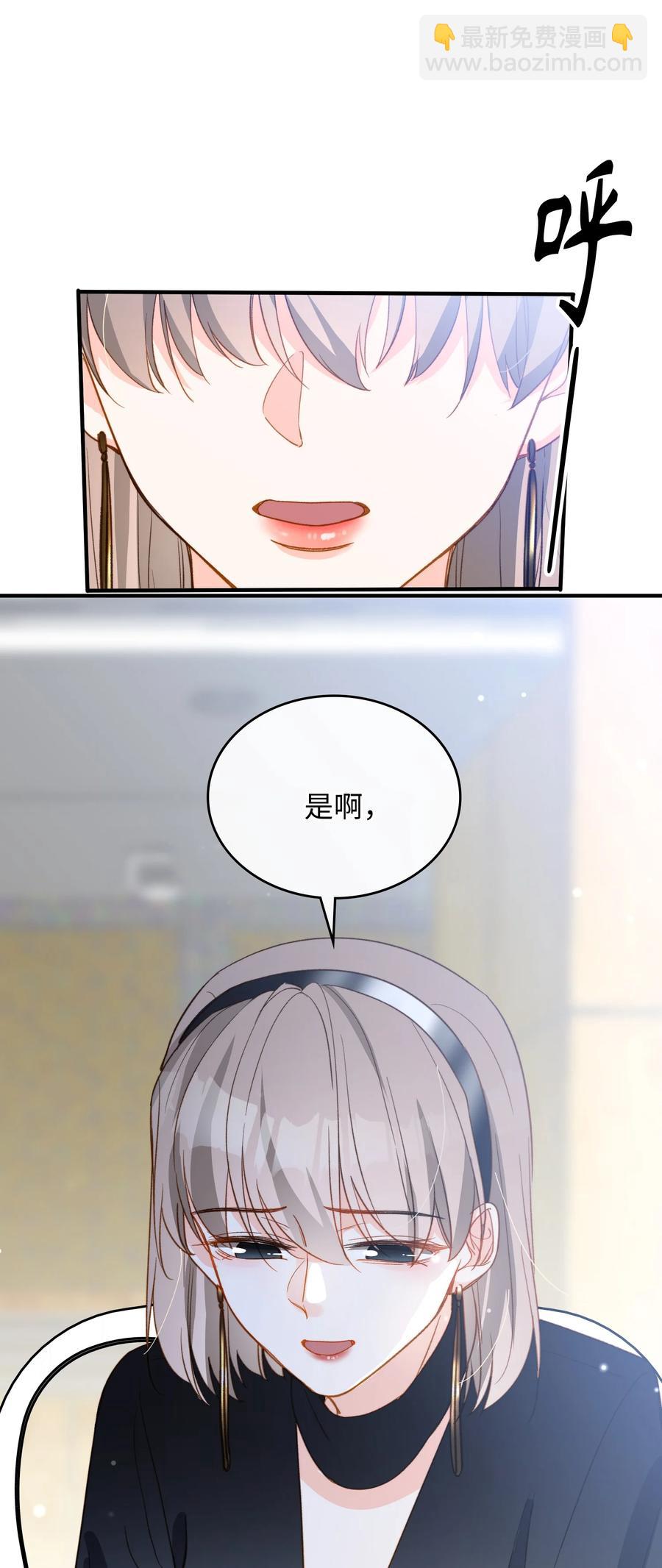 083 生死问答环节-第85话