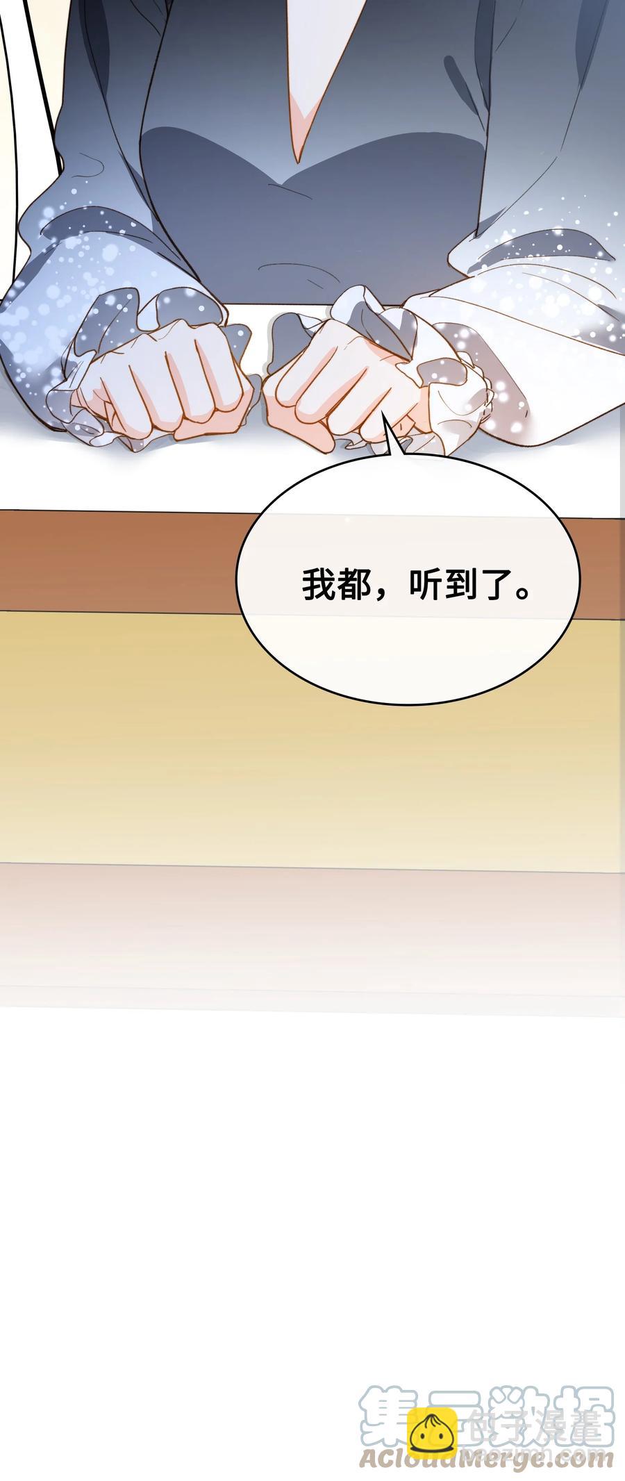 083 生死问答环节-第85话