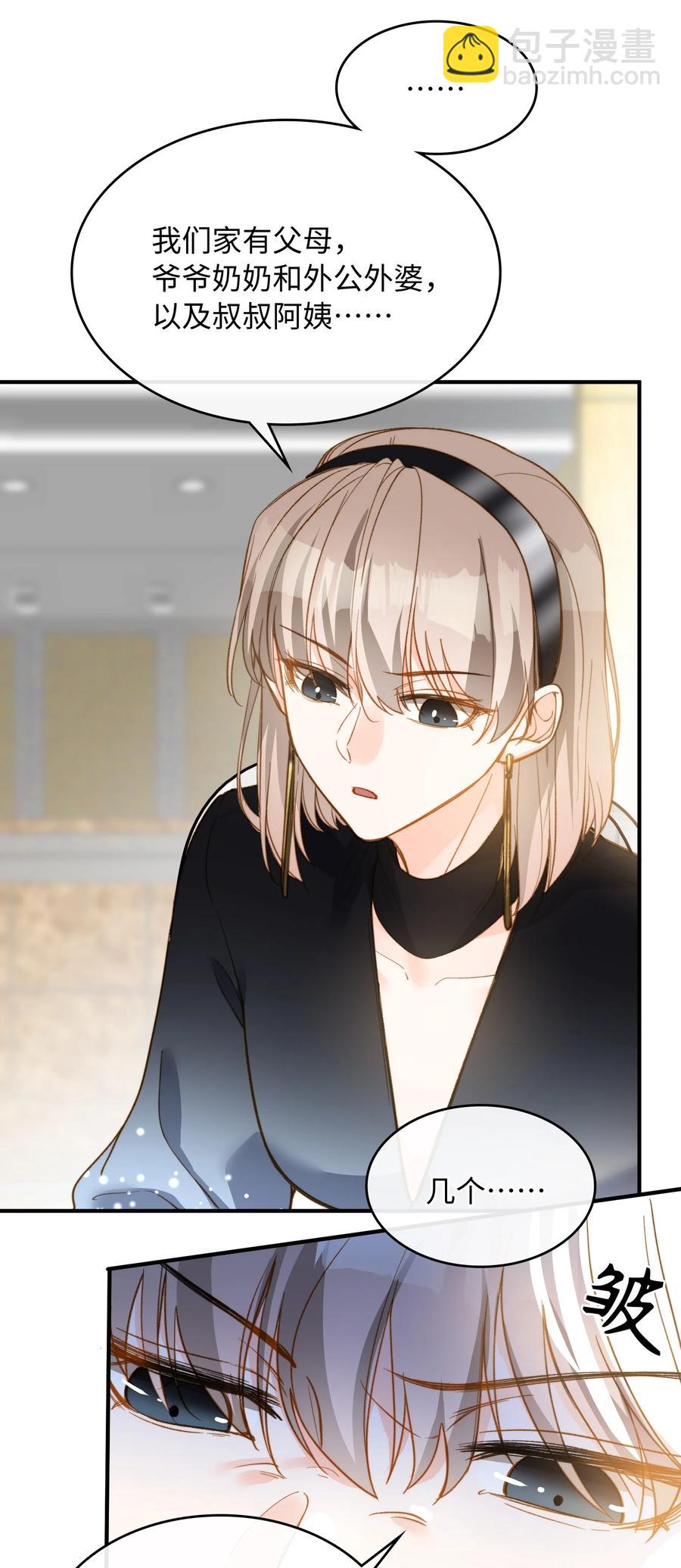 083 生死问答环节-第85话