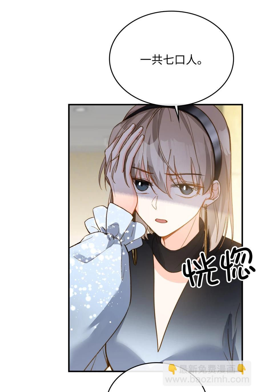 083 生死问答环节-第85话