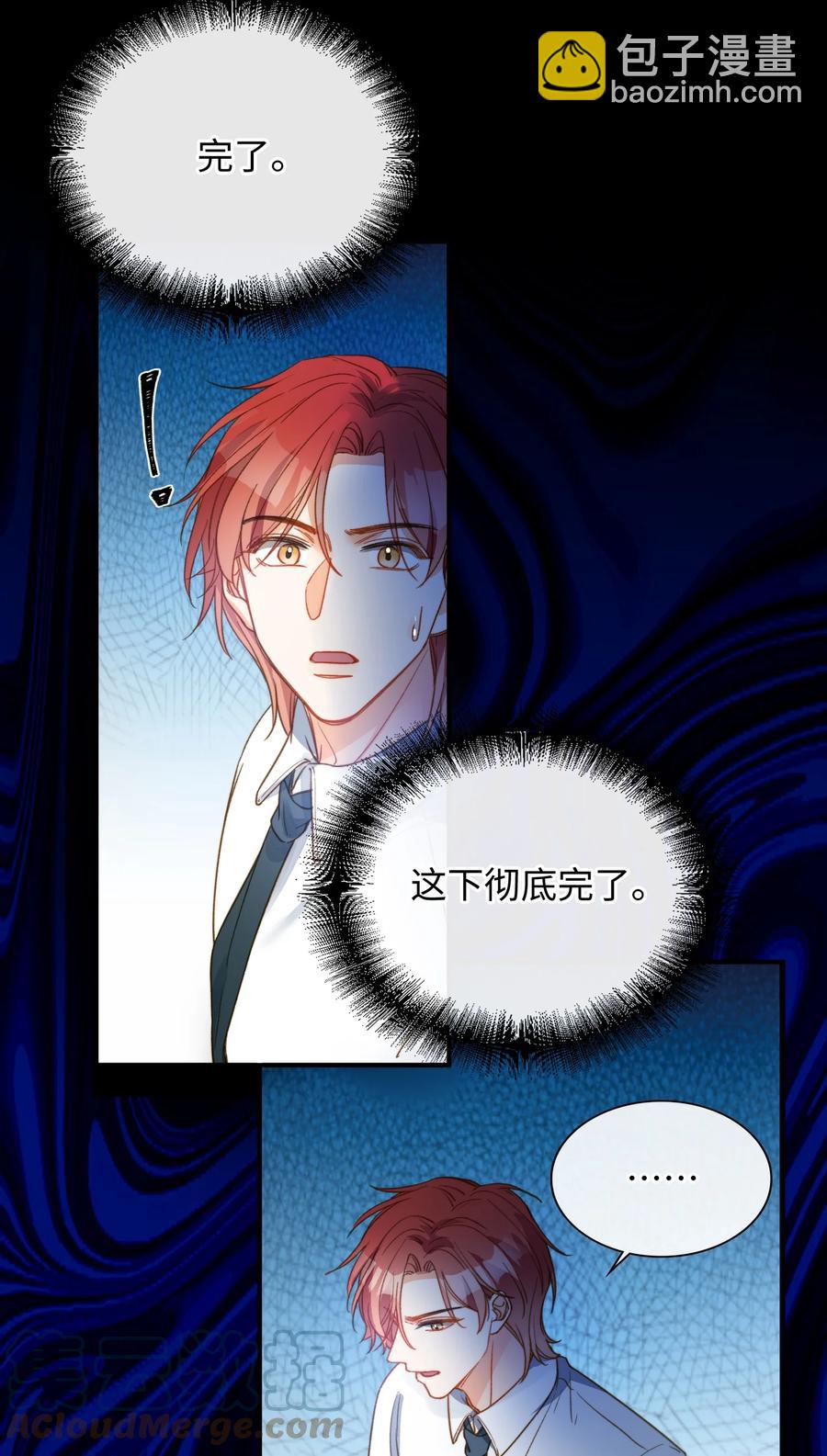 085 没有空子可以钻-第87话
