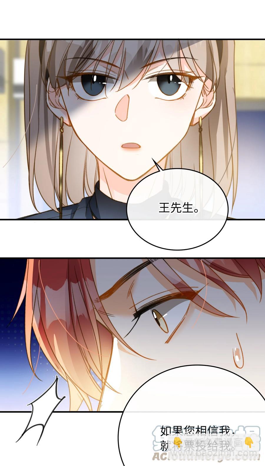 085 没有空子可以钻-第87话