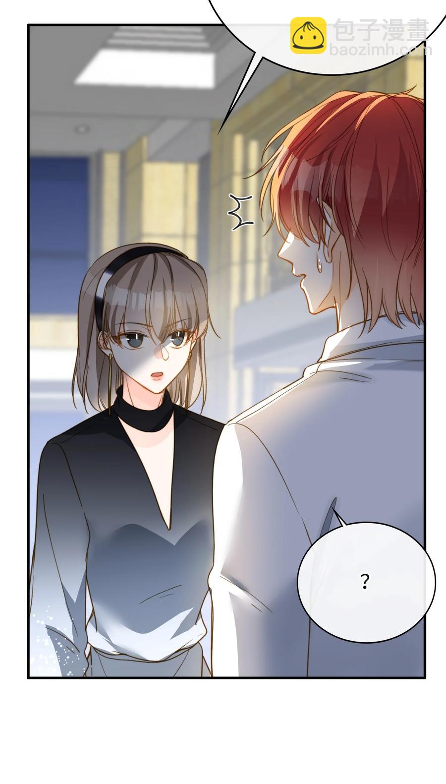 085 没有空子可以钻-第87话