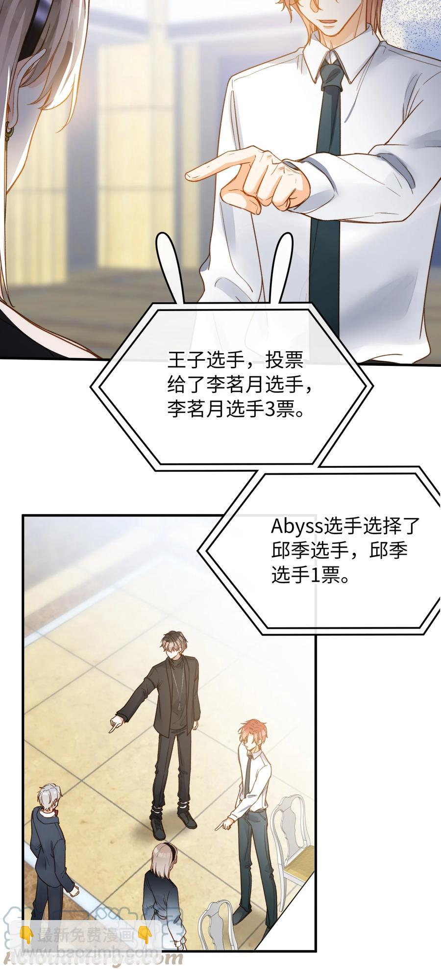 085 没有空子可以钻-第87话