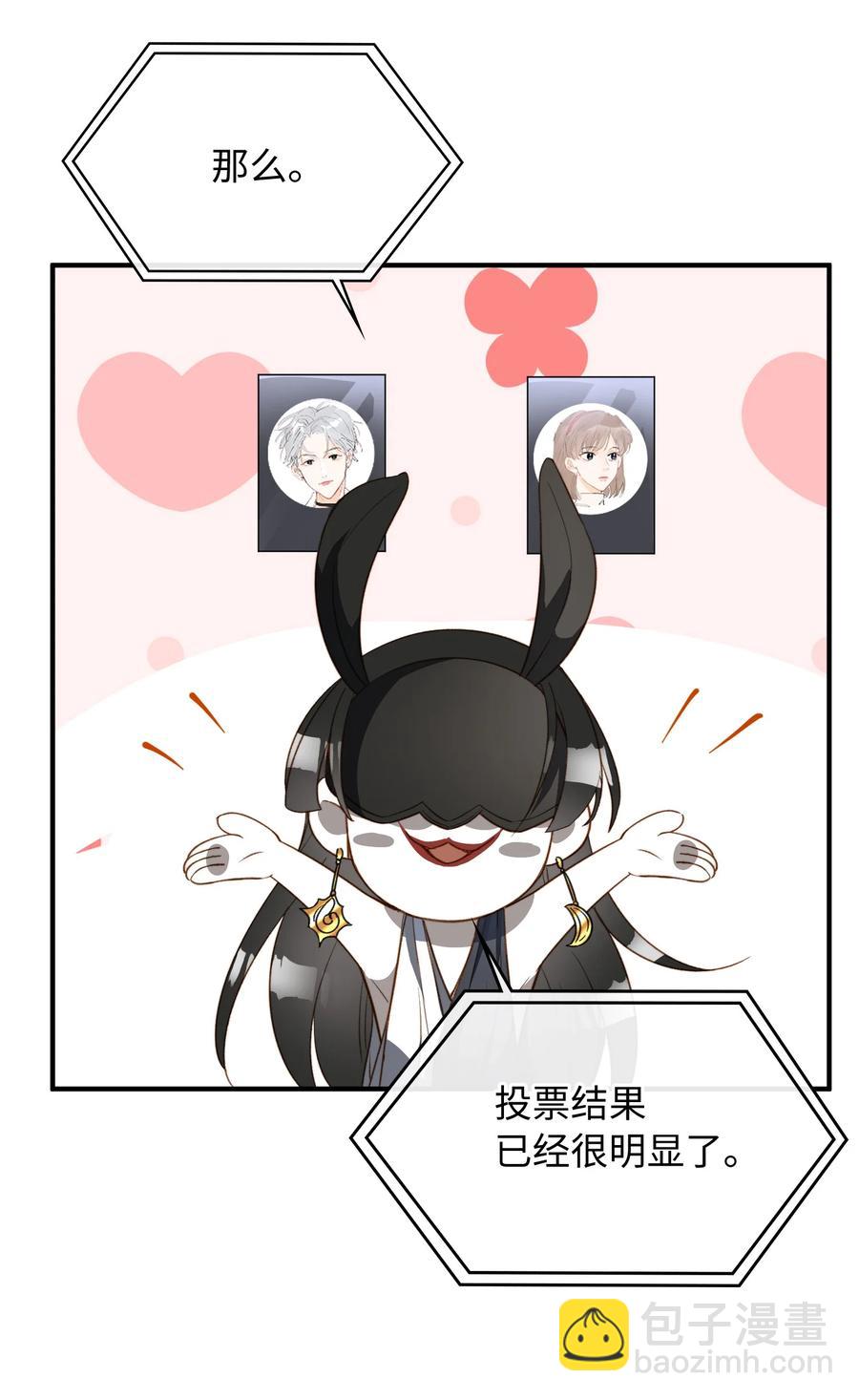 085 没有空子可以钻-第87话