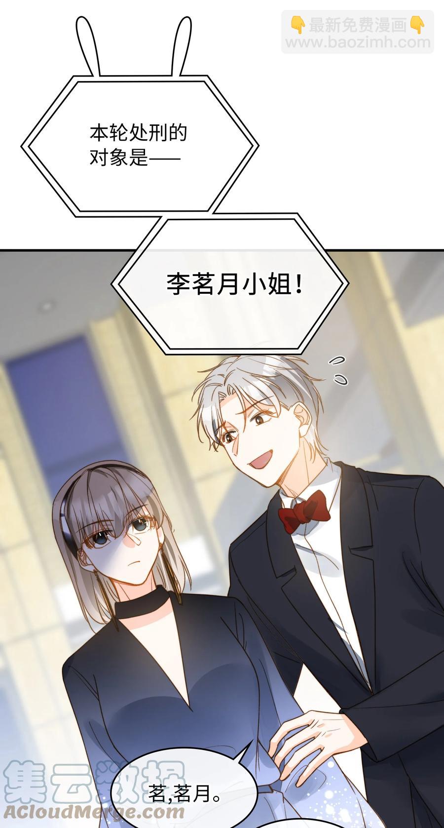 085 没有空子可以钻-第87话