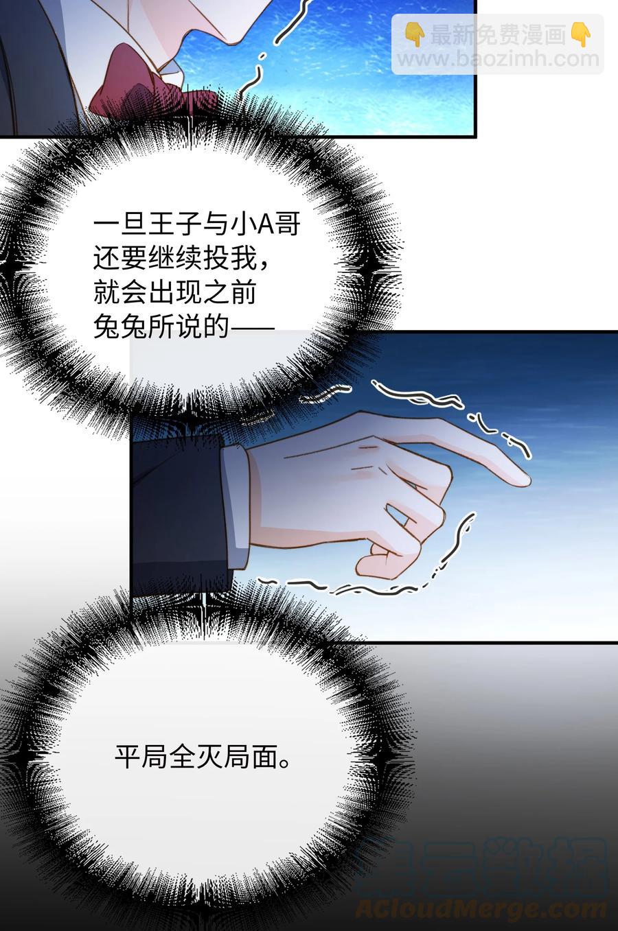 085 没有空子可以钻-第87话