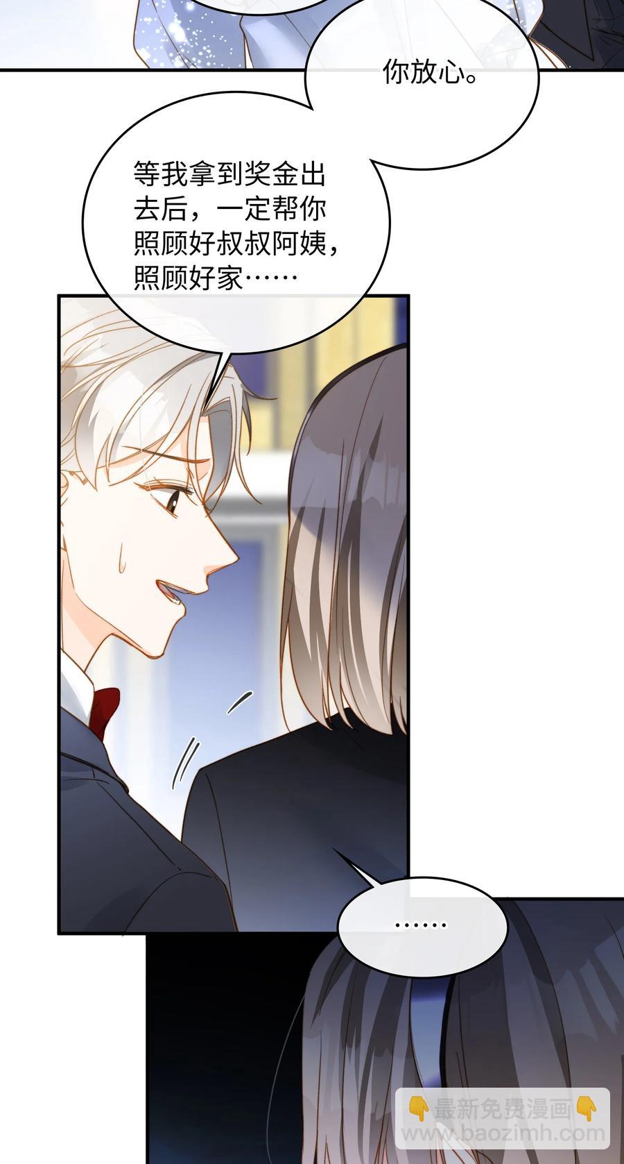 085 没有空子可以钻-第87话
