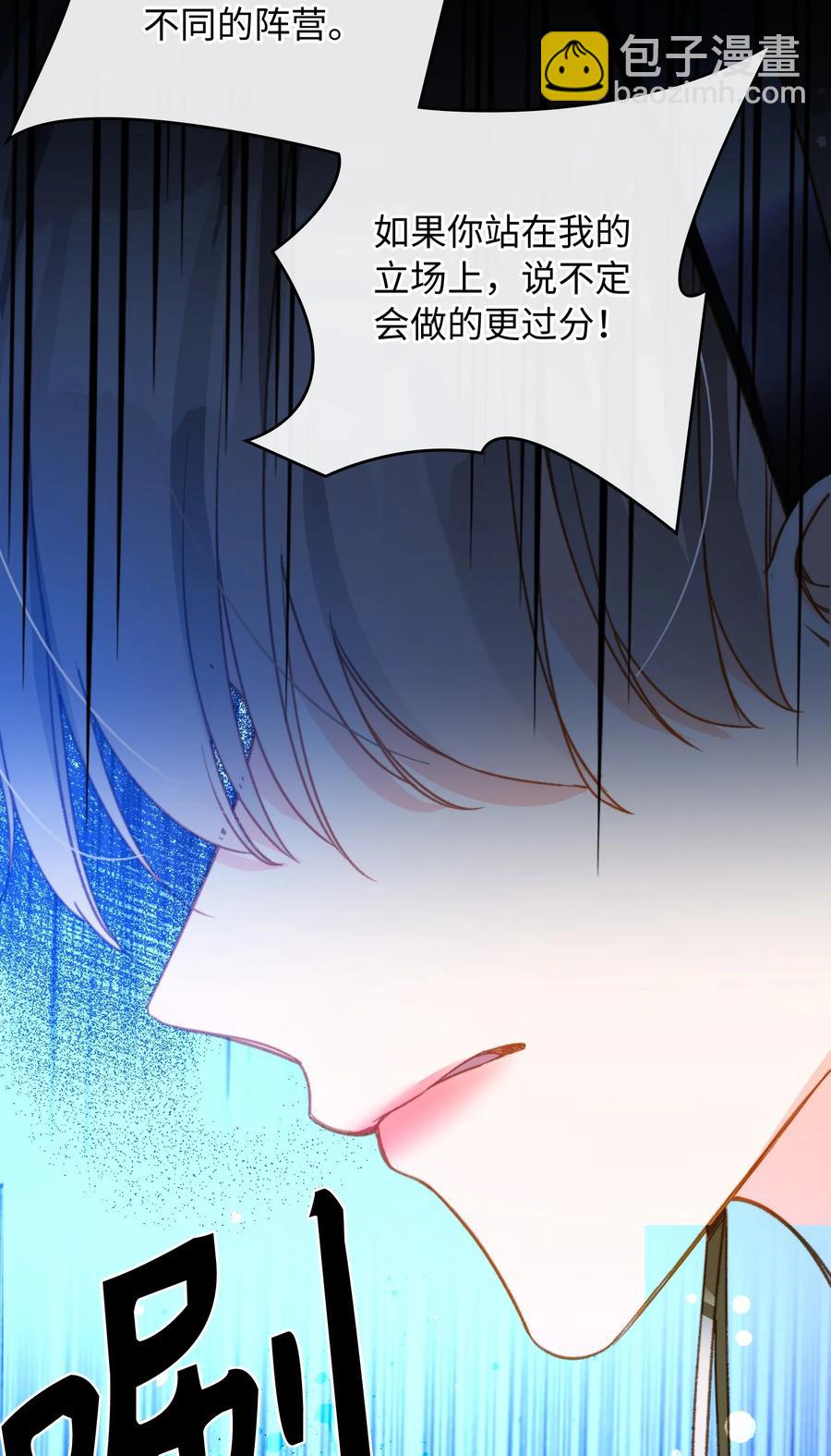 085 没有空子可以钻-第87话