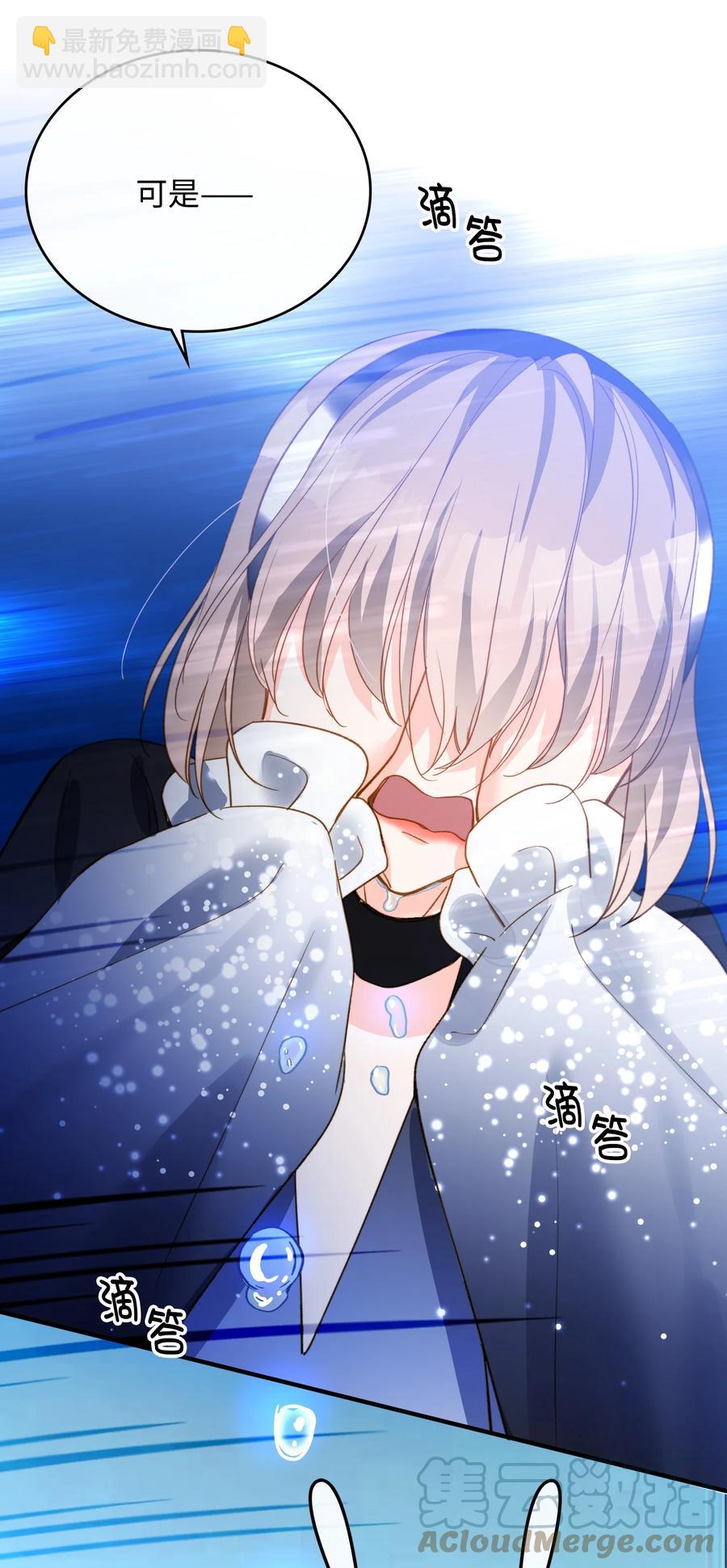 085 没有空子可以钻-第87话